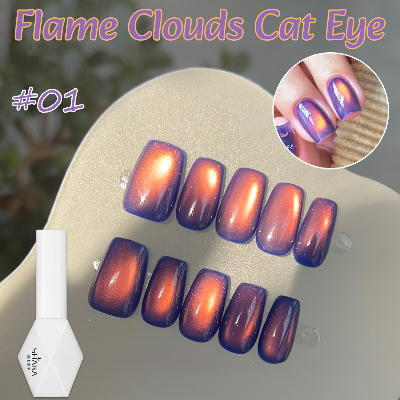Nail Art Violet - 1-10pcs WS Autumn Winter Amber Gold